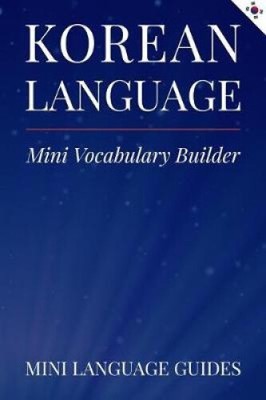 Korean Language Mini Vocabulary Builder by Mini Language Guides [Paperback]