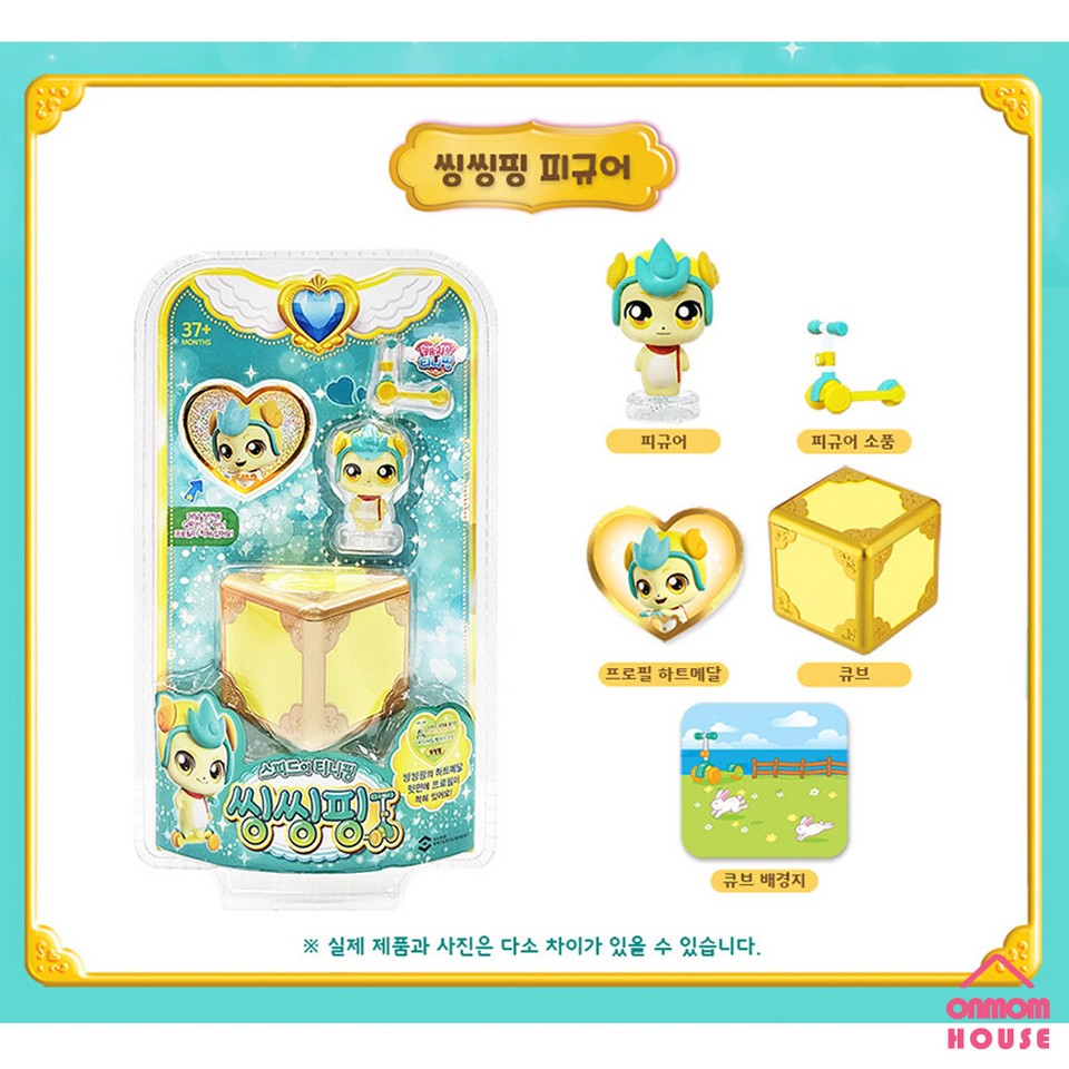 Catch Teenieping Season1 Figure 18Type Korea TV Animation Toy Tiniping ...