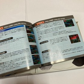 [Dreamcast] Dreamcast software "Phantasy Star Online" Sonic Adventure 2 trial
