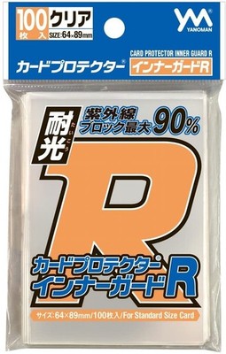 Yanoman Card Protector Inner Guard R Pack