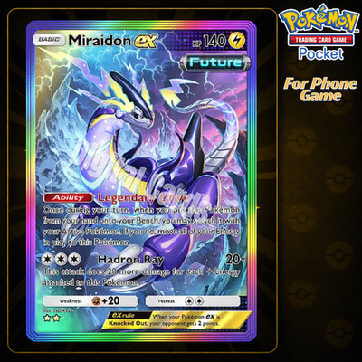 【 0-12 Hour Trades 】Pokemon TCG Pocket Trading Paradox Drive  Rainbow Full Arts