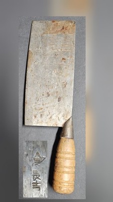 Antique Japanese Butcher Style 7.5'' Cleaver Knife - Unknown Stamp