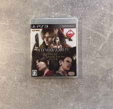 Biohazard Revival Selection HD (Code: Veronica X HD + Resident Evil 4 HD) | PS3