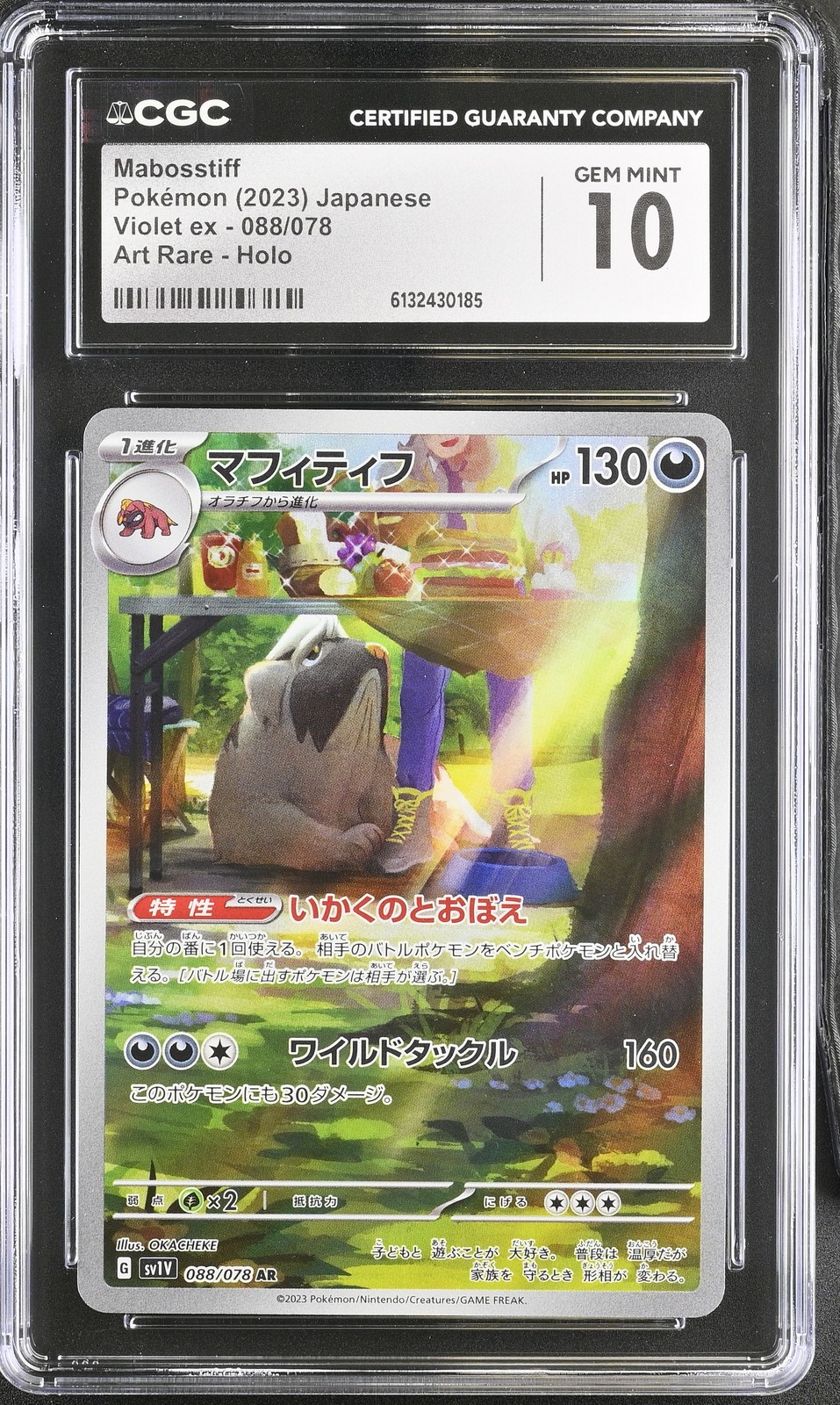 CGC 10 Pokemon TCG 2023 Violet ex #088/078 Mabosstiff GEM MINT