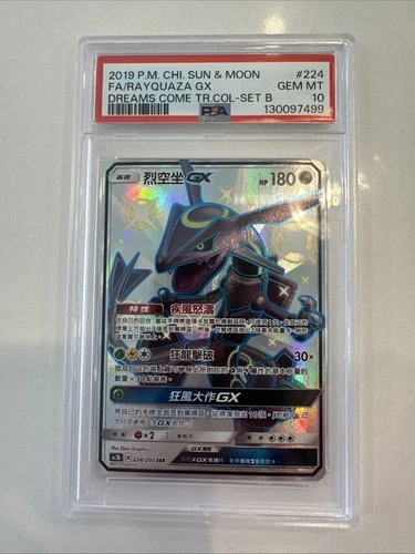Rayquaza Gx 224/200 SSR PSA10!! Chinese 2019