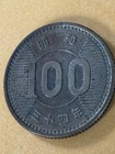 1959 Japan Shōwa 100 Yen 4.8g 0.600 Silver — photo 3