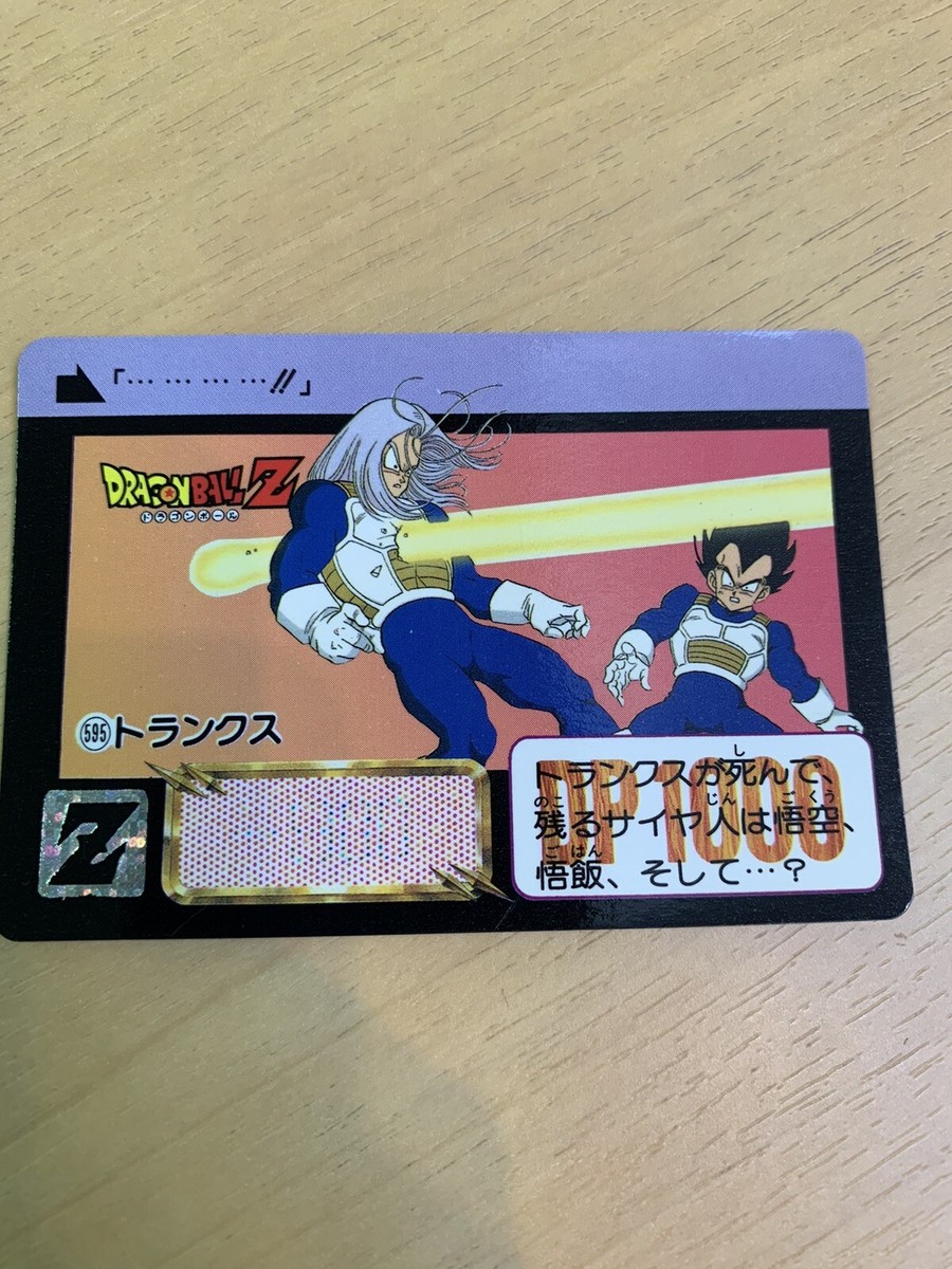 Dragonball Card Dass 595 Tranks | eBay