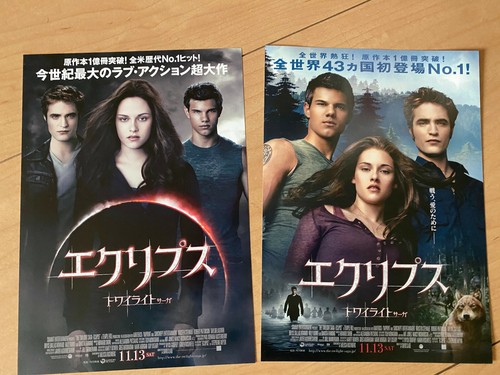The TWILIGHT SAGA all FIVE films Japan flyer x9 Robert PATTINSON Kristen STEWART - Picture 3 of 11
