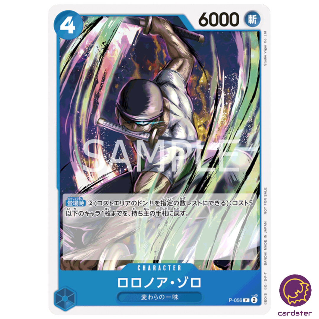 ONEPIECE ゾロ P-056 Roronoa Zoro Card | One Piece Card Game