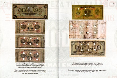GRIECHENLAND. DIE AUFLAGE DER GESTEMPELTEN & GEZÄHNTEN BANKNOTEN 1941-1942 GRIECHISCHES BUCH - Bild 8 von 12
