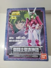 2004 Bandai Saint Seiya Saint Cloth Myth Andromeda Shun Figure In Box