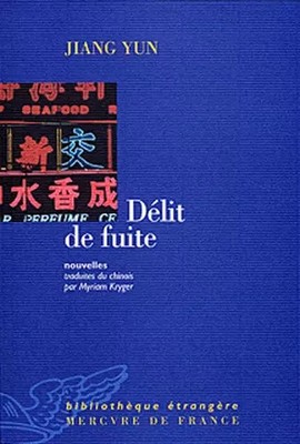 Fluchtverbrechen, Yun Jiang und Myriam Kryger