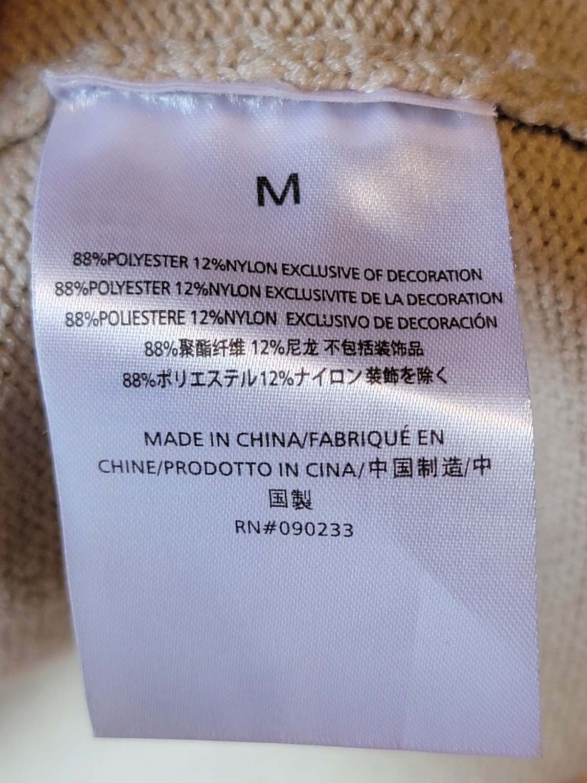 ESSENTIALS KNIT SWEATER MEDIUM POLYESTER Beige Us… - image 7