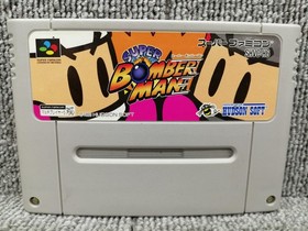HUDS Bomberman Famicom Software Japan Y2