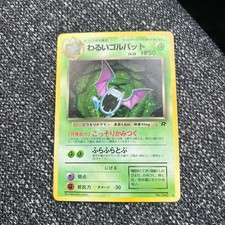 With tracking Dark Golbat Holo No.042 Team Rocket - Japanese Pokemon Card