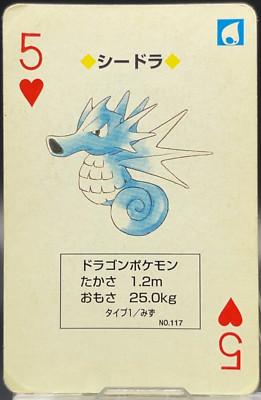 Seadra 5 Heart Pokemon Green Porker Playing Cards Venusaur Deck Japan 1996