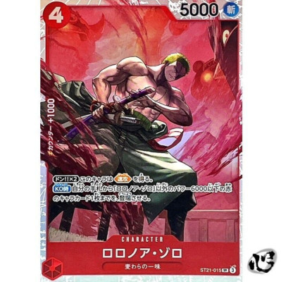 その他 zoroark1 s-l1200.jpg