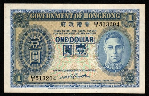 1940-1941.ND GOVERNMENT OF HONG KONG $1 DOLLAR BANKNOTE - KING GEORGE VI - XF