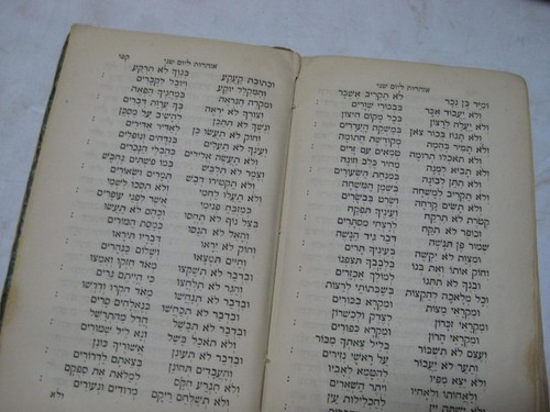 1862 Livorno MOADE HASHEM Sephardic Machzor for 3 Festivals & LADINO RUTH TRANS. - Picture 9 of 10
