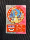 Pokemon Kids Mini Card Charizard 2018 Ver Japanese #241124