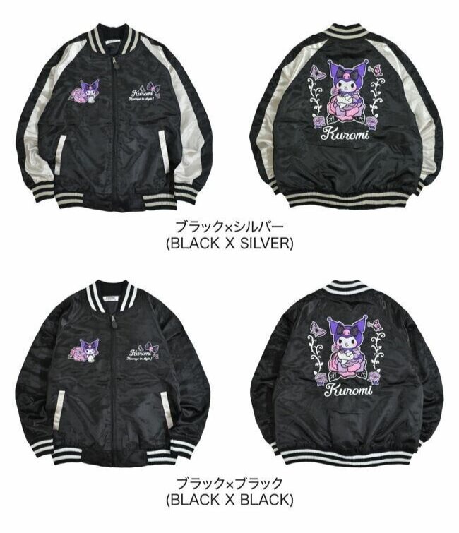 【RONRON】24fw KUROMI SUKAJAN JACKET Sanrio - Kuromi Sukajan Bomber Jacket – GiantRobotStore