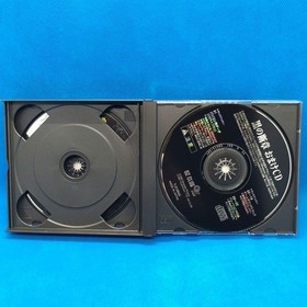 Black Fragment Limited Edition Sega Saturn