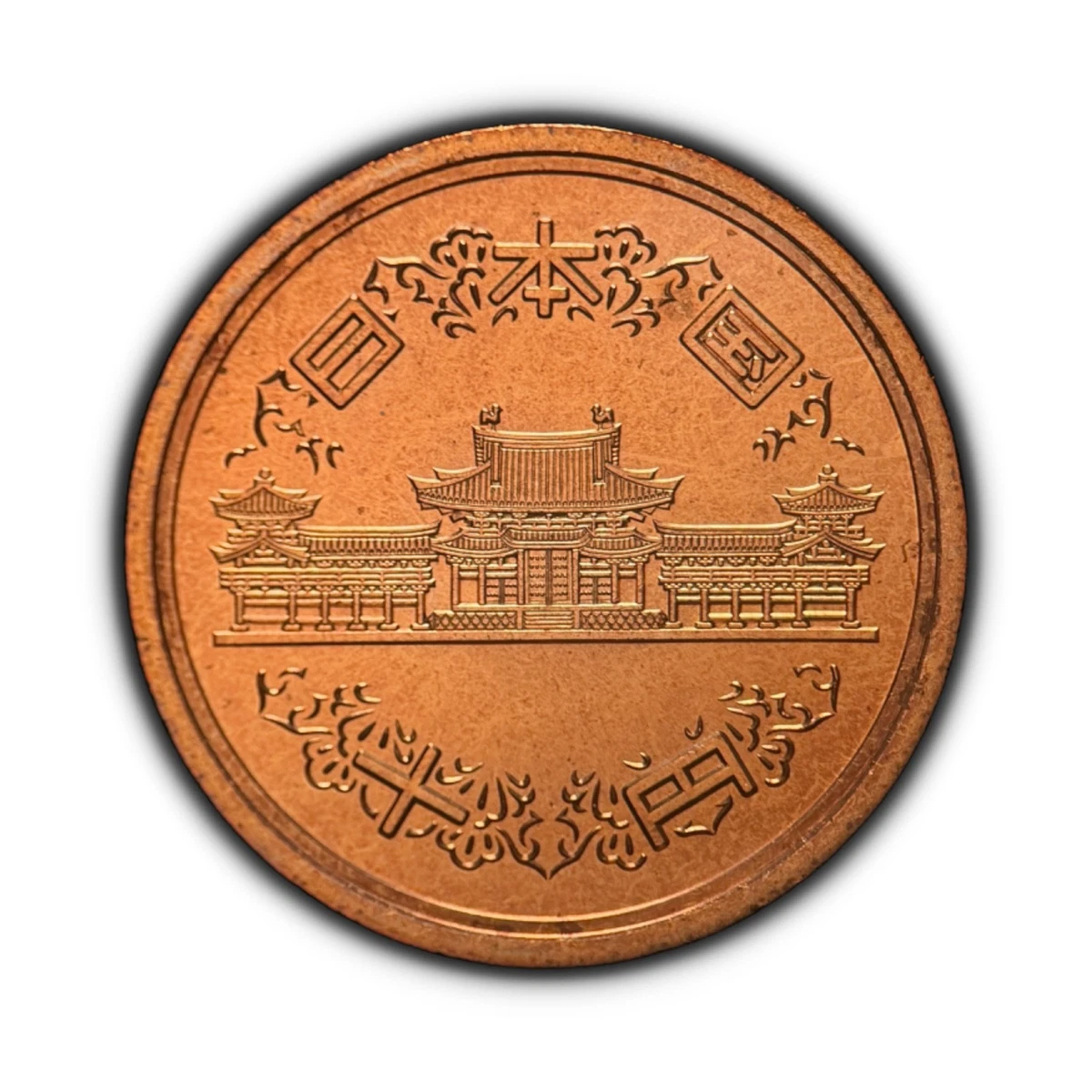 Uncirculated Bronze Japanese Coins for sale | eBay