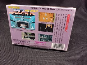 SUNSOFT Super Planet Senki Metafight Famicom Software Japan Region