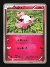 Spritzee 044/060 1st ED LP Collection Y Japanese Pokemon Card TCG