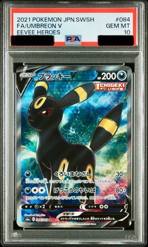 PSA 10 Umbreon V 084/069 SR S6a Eevee Heroes 2021 Pokemon Card Japanese