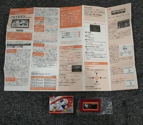 Famicom Mini Mappy Model Agb P Fmpj Namco FMi49