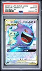 2018 POKEMON JAPANESE SUN & MOON TAG BOLT FULL ART/GENGAR & MIMIKYU GX PSA 10