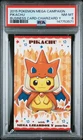 2015 POKEMON JPN STRONG CUTE PIKACHU MEGA CAMPAIGN BUSINESS CARDS PIKACHU PSA 8