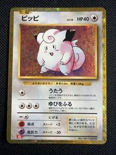 Clefairy 013/032 Pokemon TCG Classic: Charizard for sale | eBay