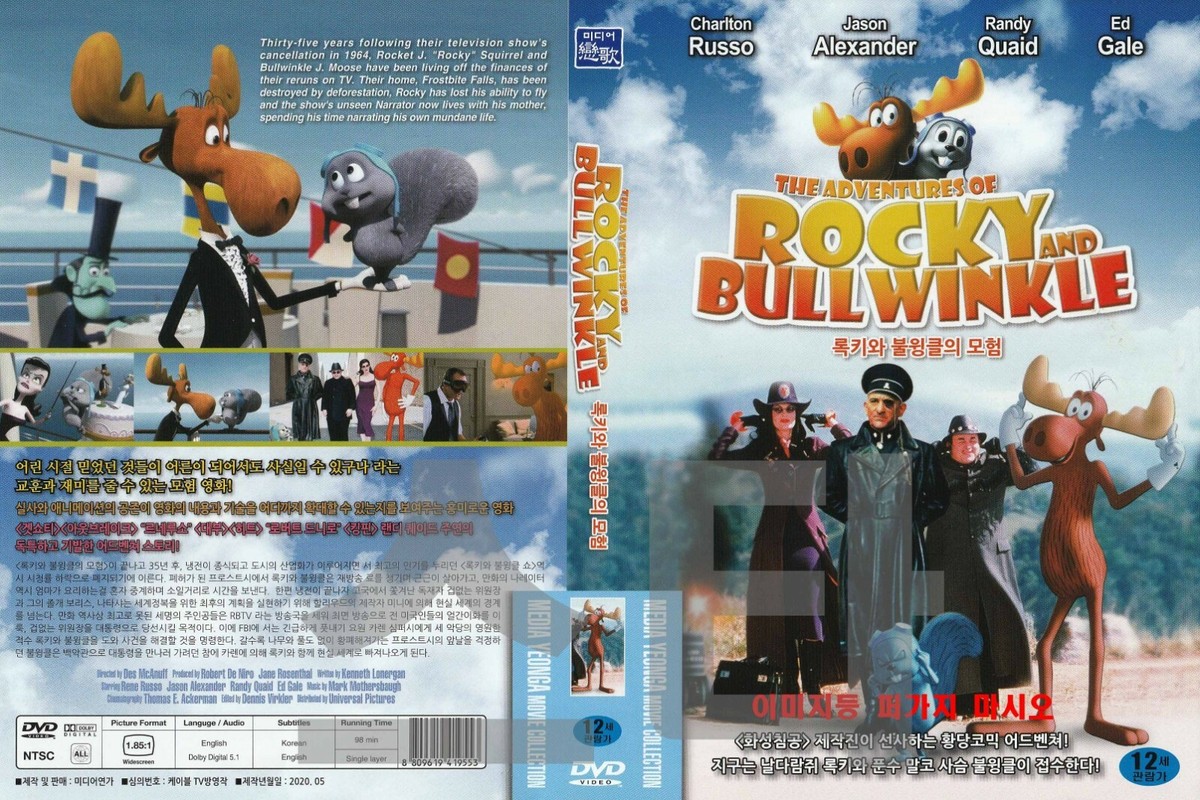 その他 Rocky &amp; Bullwinkle: Complete Season 5 [DVD] [Import] wgteh8f Rocky & Bullwinkle: Complete Season 5 [DVD] [Import] wgteh8f