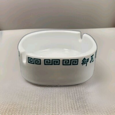 Da Ming Xuan De Nian Made Ashtray