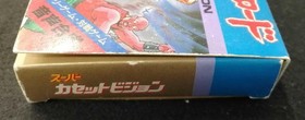 Super Cassette Vision software Model Hot Blooded Kung Fu Road Epoch