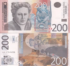 Serbia 200 Dianra 2013 P 58 b UNC