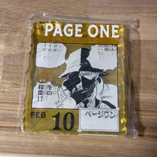 ONE PIECE Page One Acrylic Block Charm  Unopened, Collectible, Base Shop