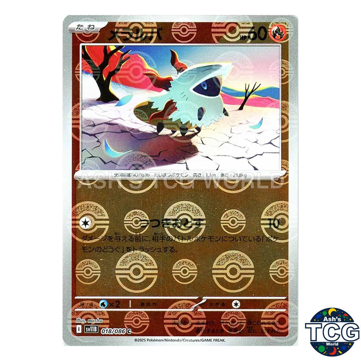 Larvesta Poke Ball Reverse Holo 018/086 SV11B Black Bolt Pokemon Card Japanese