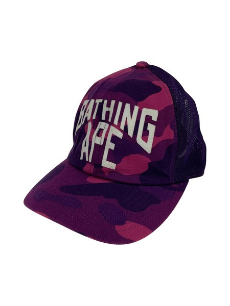 BAPE OG Purple Camo Trucker Hat Cap Nigo Vintage | eBay