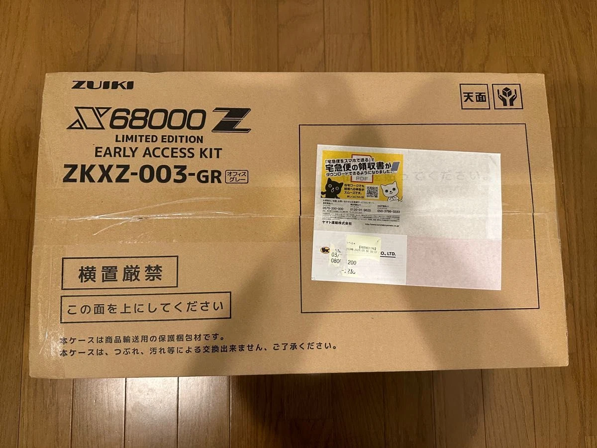 Zuiki X68000 Z Limited Edition Early Access Kit ZKXZ-003-GR From Japan