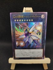 Yu-Gi-Oh Nummer 38: Hoffnungsvorbote Drachentitanengalaxie Ulti. Rare QCCP-JP057