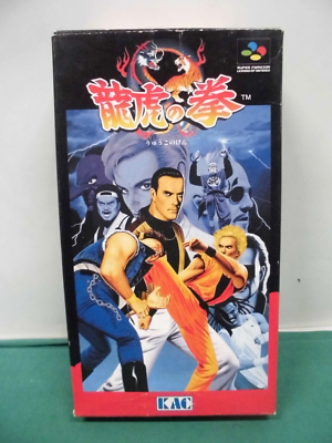 SNES -- Ryuuko no Ken ‐ Art of Fighting -- Boxed. Super Famicom