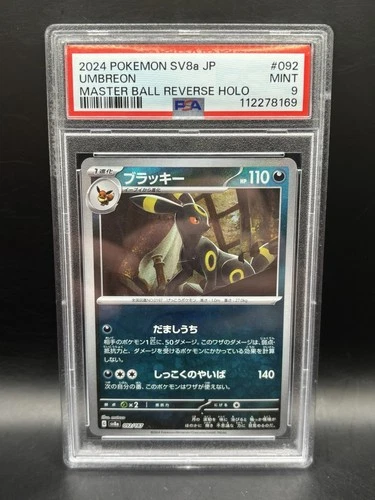 Pokemon Umbreon Terastal Festival Japanese Master Ball Reverse Holo #092 PSA 9