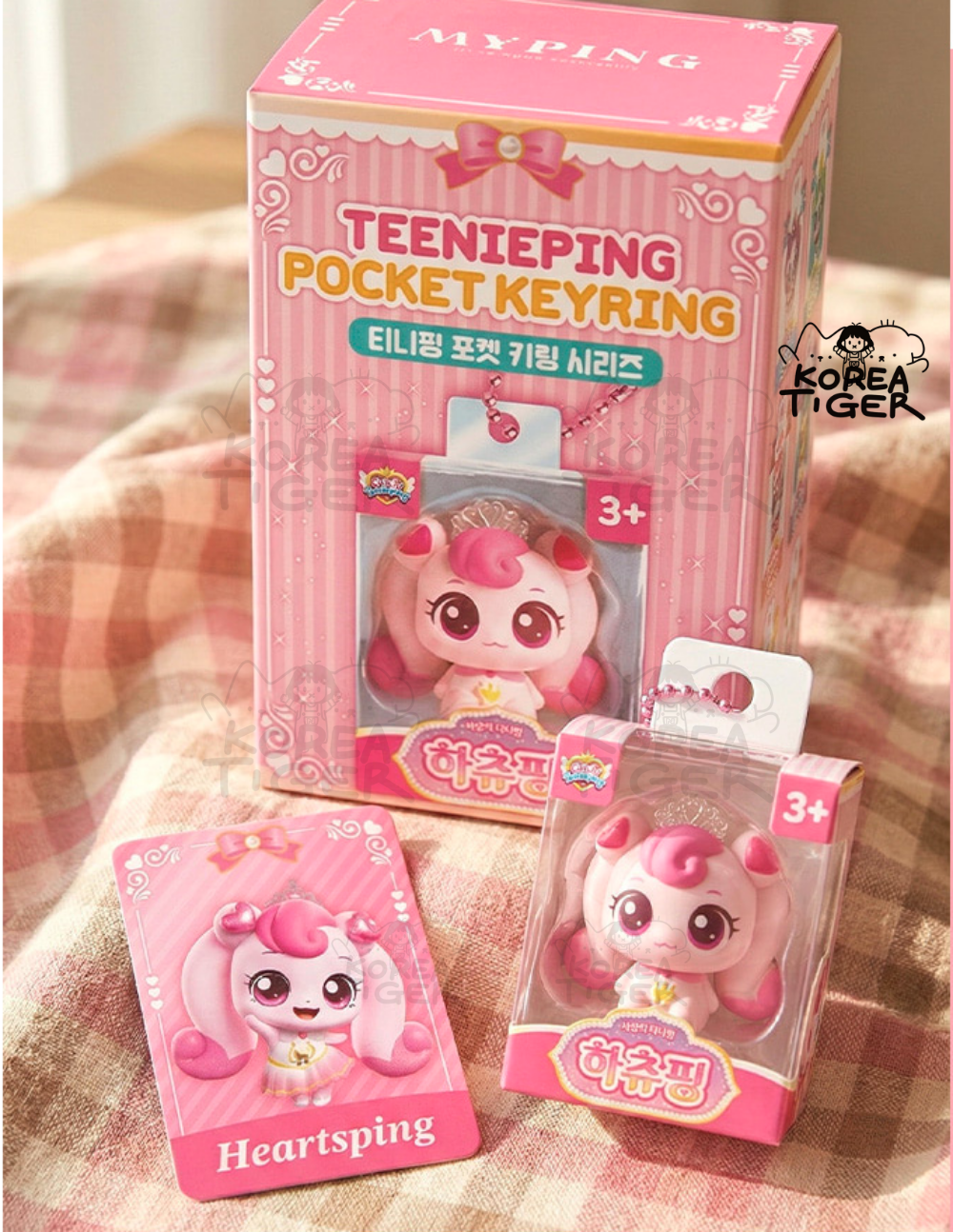 Princess Reyring Princess Catch Teenieping S6 POCKET KEYCHAIN SERIES 12 TYPES Complete ...