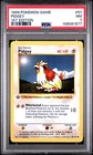 1999 POKEMON BASE SET 1ST EDITION #57 PIDGEY PSA 7