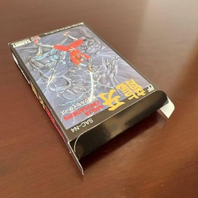 Ninja Crusaders Ryuga Famicom CIB Sammy Japan NTSC-J Action with Box Manual