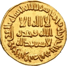 AH93 (AD 712) GOLD Dinar of Umayyad Caliph al Walid NGC UNC DETAILS  4.28 g
