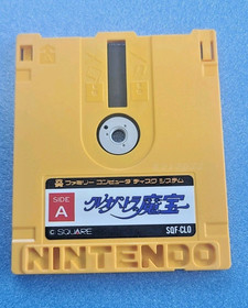 Cleopatra no Mahou クレオパトラの魔宝 (Complete, Tested, CIB) for Famicom Disk System